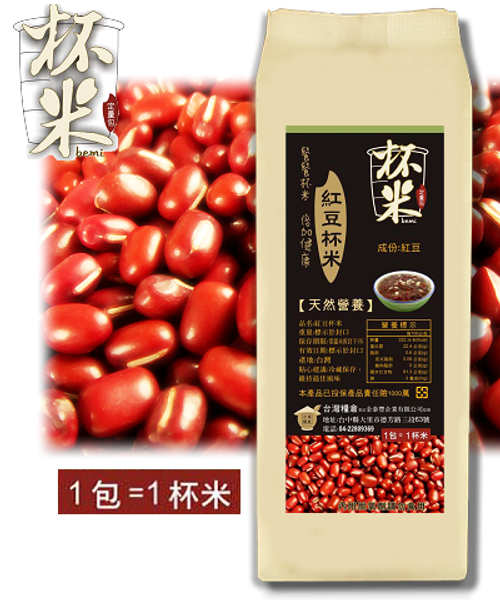 紅豆杯米(150g)