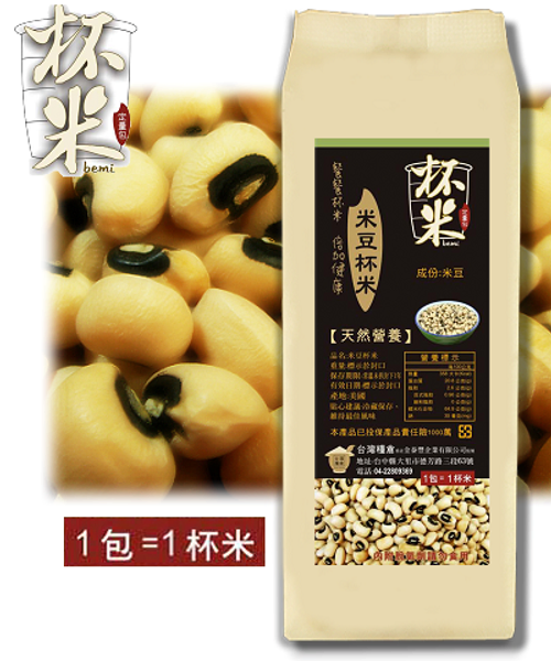 米豆杯米(150g)