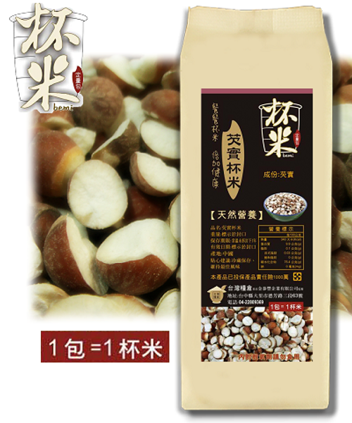 芡實杯米(150g)