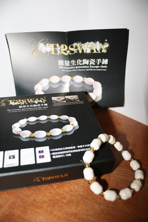 聚合康-能量驅動手鍊2800元