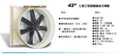 塋盛實業有限公司