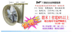 塋盛實業有限公司