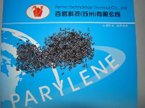电子薄膜封装Parylene,Parylene大陆工厂