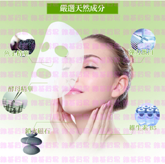 彈嫩潤肌原液面膜