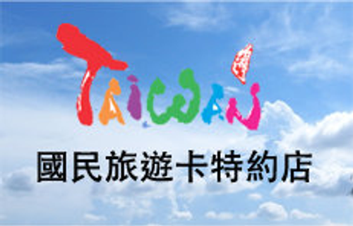 加賀精品行