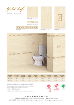 型號:90322-2