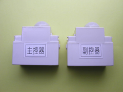 樓梯燈組外型圖