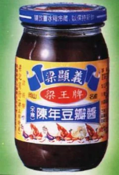 梁王牌豆瓣醬(梁記商行)