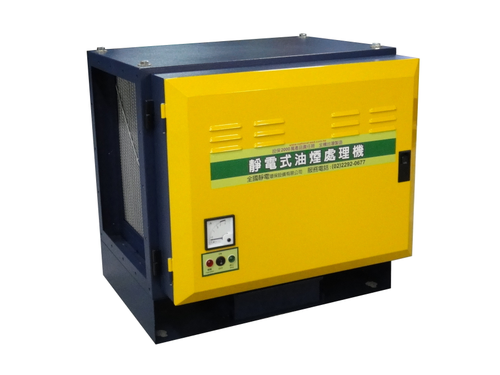 二段式靜電油煙處理機SEP-4000