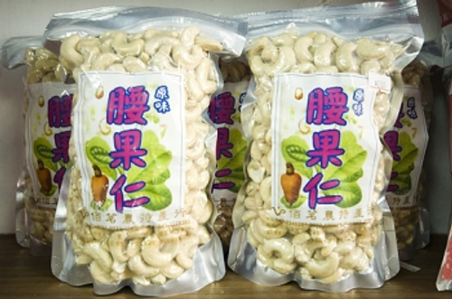 泰國腰果_1