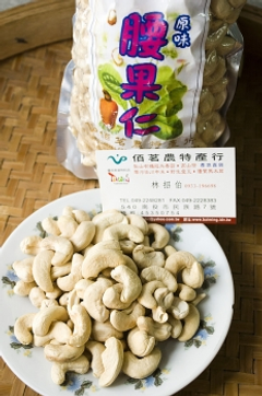 泰國腰果_2
