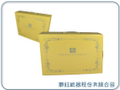 PIERRE BALMAIN 手提盒