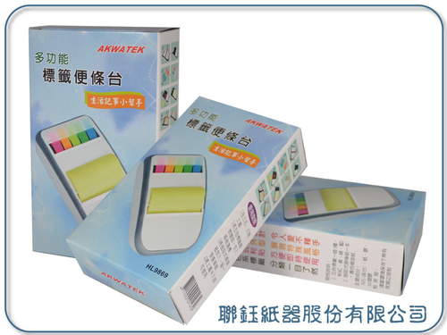 多功能便條台