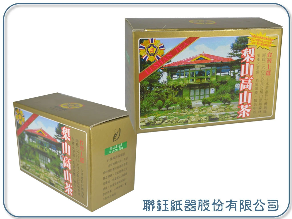 梨山高山茶彩盒