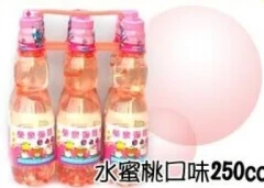 榮泉汽水工廠