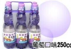 榮泉汽水工廠