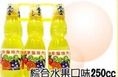 榮泉汽水工廠