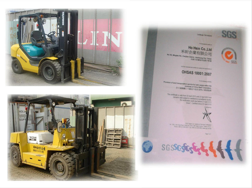 禾昕企業有限公司