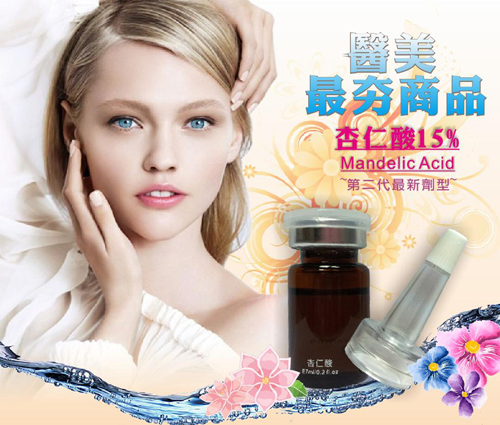杏仁酸 7ml
