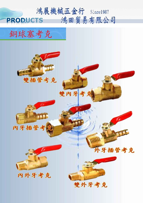 本圖片未經許可,不准轉載,本公司保有法律追訴權