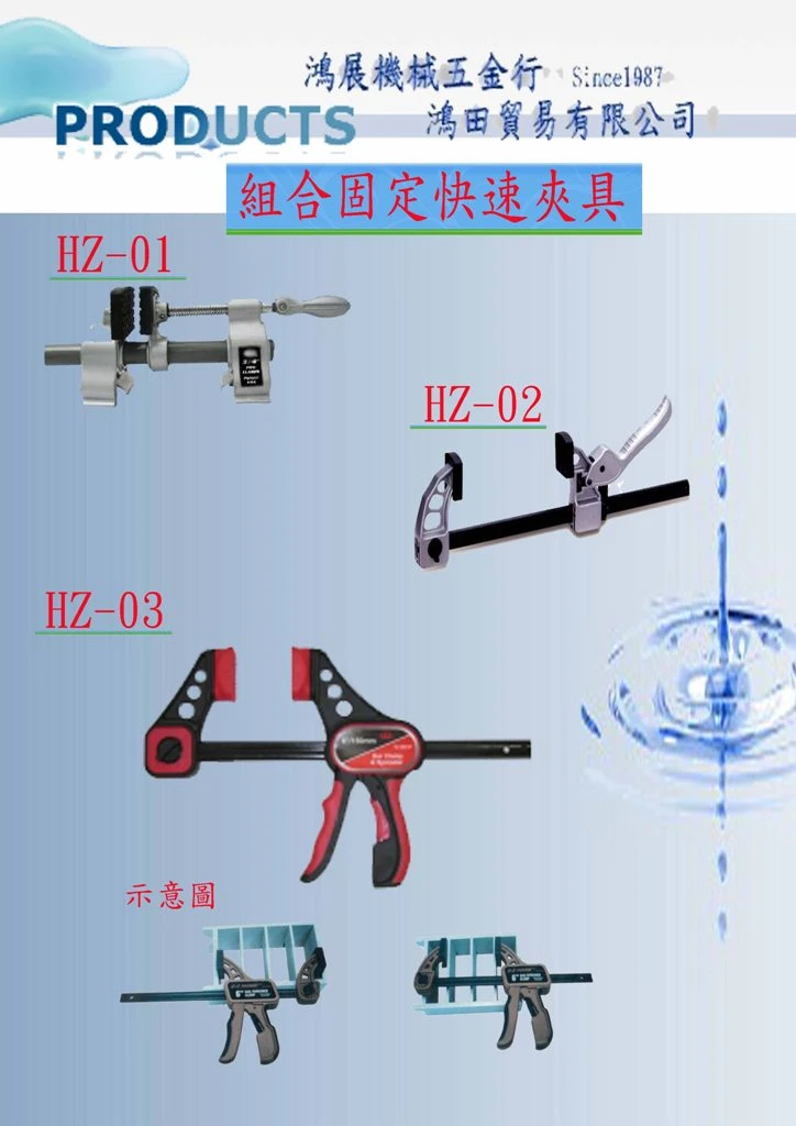 本圖片未經許可，不准轉載，本公司保有法律追訴權