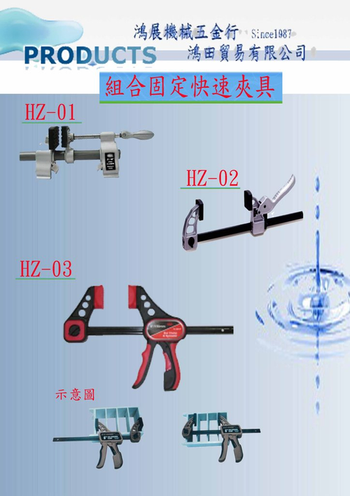 本圖片未經許可,不准轉載,本公司保有法律追訴權