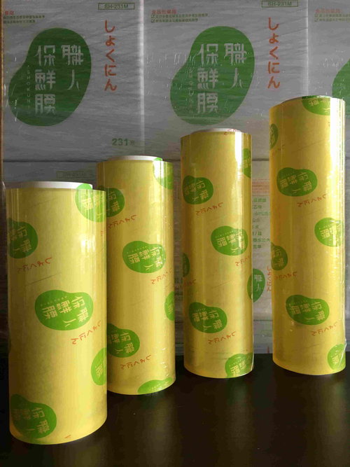 營業用保鮮膜