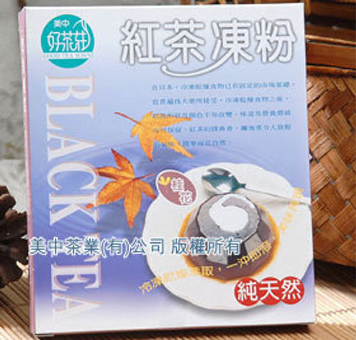 美中好茶莊~桂花紅茶凍粉230公克
