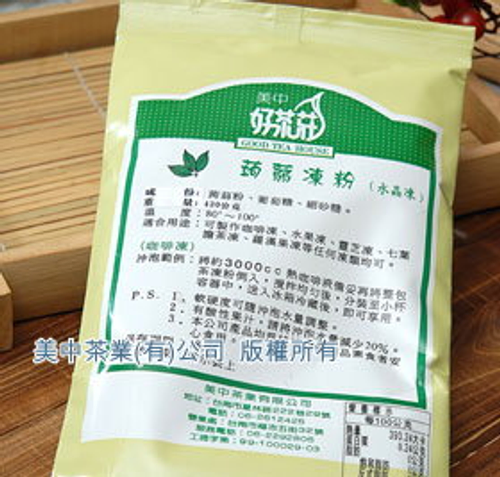 蒟蒻凍粉