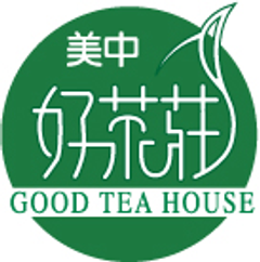 美中好茶莊
