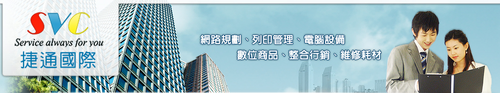 昱瑞科技(股)公司
