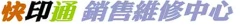 昱瑞科技(股)公司