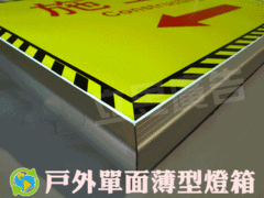 立昱廣告工程股份有限公司