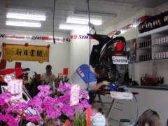 昌盛機車行