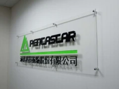 沛達室內招牌
