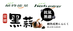 豆朋農業生物科技股份有限公司