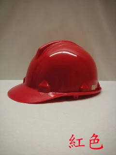 紅色工程帽