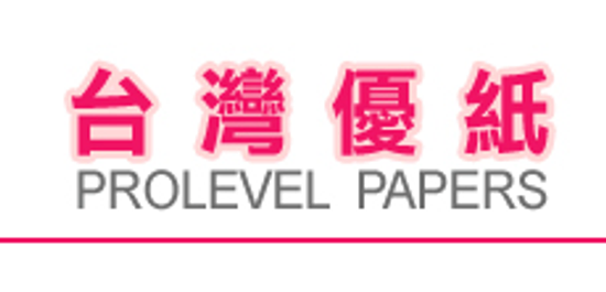 台灣優紙-中部地區優質面紙