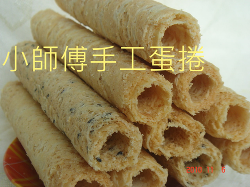 小師傅手工蛋捲