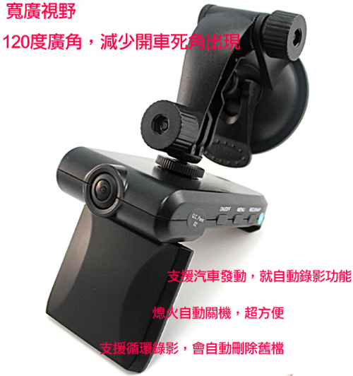 鷹眼第一代