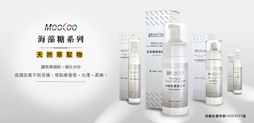 MOOCOO 海藻糖清潔保養系列