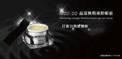 MOOCOO 晶漾無瑕凍齡眼霜