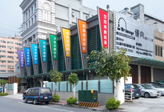 優向室內裝修設計股份有限公司