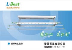 聖薰實業有限公司