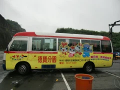 美蒂亞廣告有限公司