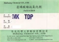 MK TDP