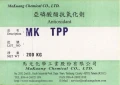 MK TPP