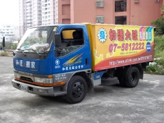 3.5噸平板中型貨車