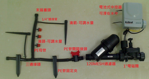 微噴施工圖