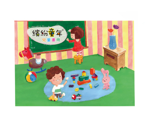 8K畫冊
